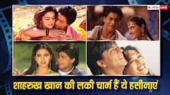 शाहरुख खान के लिए लकी साबित हुई ये एक्ट्रेसेस, पर्दे पर लड़ाया इश्क तो हिट रहीं फिल्में