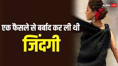 18 की उम्र में की थी शादी, 1 साल में ही टूटा रिश्ता, जब इस सिंगर ने अपने एक फैसले से बर्बाद कर ली थी जिंदगी