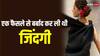 18 की उम्र में की थी शादी, 1 साल में ही टूटा रिश्ता, जब इस सिंगर ने अपने एक फैसले से बर्बाद कर ली थी जिंदगी