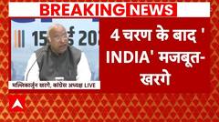 Election 2024: 'जनता ने PM Modi की विदाई तय कर दी'- Mallikarjun Kharge | ABP News
