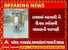 Gujarat Rain Forecast | ગુજરાતમાં હજુ બે દિવસ વરસાદની આગાહી, જુઓ અહેવાલ