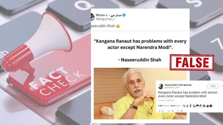 Fact Check: Viral Naseeruddin Shah Quote Taking A Dig At PM Modi, Kangana Ranaut Is Fake