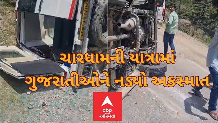 Char Dham Yatra Gujarati families on their way to Gangotri met with an accident all safe Char Dham Yatra: ગંગોત્રી જતા ગુજરાતી પરિવારોને અકસ્માત નડ્યો, તમામ સુરક્ષિત