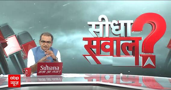 Sandeep Chaudhary: नतीजे लगे दिखने या विपक्ष में मुंगेरीलाल के सपने? Loksabha Election 2024