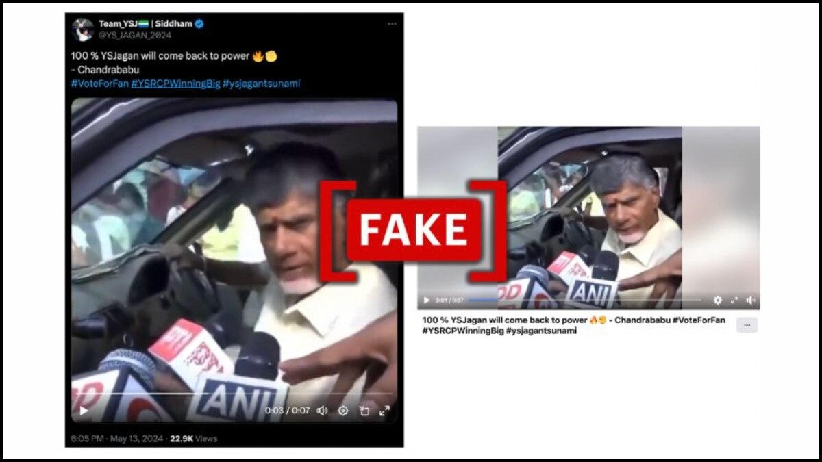 Fact Check: Viral Video Of Chandrababu Naidu Saying Andhra CM Jagan Will Return To Power Is Edited