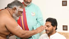 In Pics: సీఎం జగన్ నివాసంలో 41 రోజులుగా రాజశ్యామల యాగం, నేడే పూర్తి - ఫోటోలు