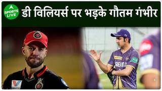 Hardik की कप्तानी को लेकर Gautam Gambhir का पारा गर्म, De Villiers को सुनाई खरी-खोटी | Sports LIVE