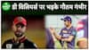 Hardik की कप्तानी को लेकर Gautam Gambhir का पारा गर्म, De Villiers को सुनाई खरी-खोटी | Sports LIVE