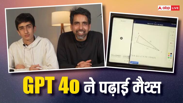 OpenAI GPT 4o Khan Academy Founder Salman Khan Son Teaches Math Tutor job at risk खतरे में आई ट्यूटर की नौकरी! GPT 4o ने सलमान खान के बेटे को इस तरह पढ़ाई मैथ्स, देखकर रह जाएंगे हैरान