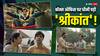 Srikanth Box Office Collection Day 6: हफ्ते भर में बजट का आधा भी नहीं कमा सकी 'श्रीकांत', राजकुमार राव की फिल्म की हालत खराब!