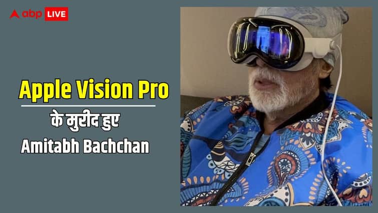 Apple Vision Pro Bollywood Actor Amitabh Bachchan uses Product Know Specifications here 'शब्द नहीं हैं...', Apple Vision Pro के मुरीद हुए अमिताभ बच्चन, जानिए क्या है खासियत