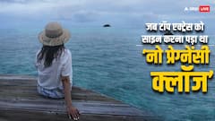 क्यों सालों पहले इस कुंवारी एक्ट्रेस को साइन करना पड़ा था नो प्रेग्नेंसी क्लॉज? किस्सा जानकर रह जाएंगे दंग