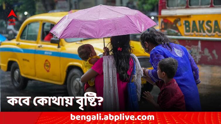 West Bengal Weather Update heatwave warning rainfall in places of south bengal north bengal West Bengal Weather: ঊর্ধ্বমুখী বঙ্গের তাপমাত্রার পারদ! তার মধ্যেও রয়েছে বৃষ্টির পূর্বাভাস, কবে?