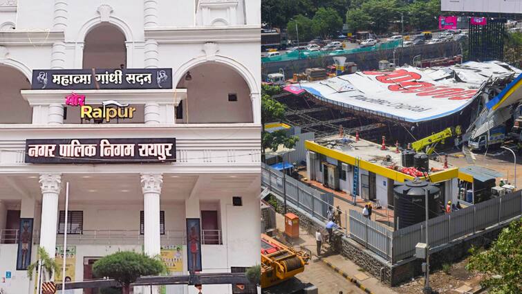 Raipur Municipal Corporation taking precautions due Mumbai Hoarding Collapse Structural Audit मुंबई में होर्डिंग हादसे के बाद रायपुर नगर निगम अलर्ट, विज्ञापन एजेंसियों को जारी किए ये आदेश