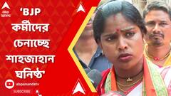 Lok Sabha Poll 2024: 'BJP কর্মীদের ওপর পুলিশি অত্যাচার..', কমিশনে যাওয়ার হুঁশিয়ারি BJP প্রার্থী রেখার