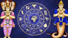 Rahu 2024 : राहू 'या' राशींवर पडणार भारी; येता काळ संघर्षाचा, वर्षभर अडचणी संपता संपणार नाही