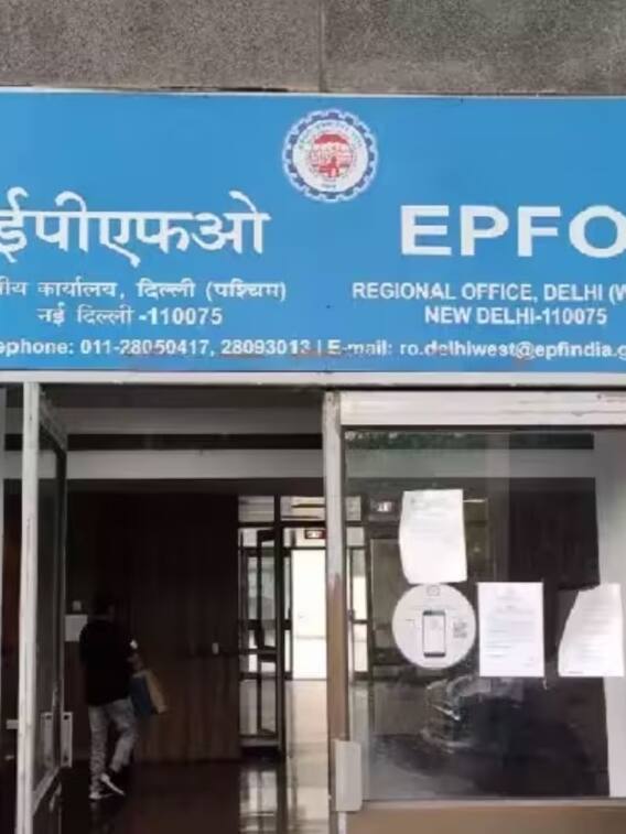 कैसे निकालते हैं पीएफ के पैसे?