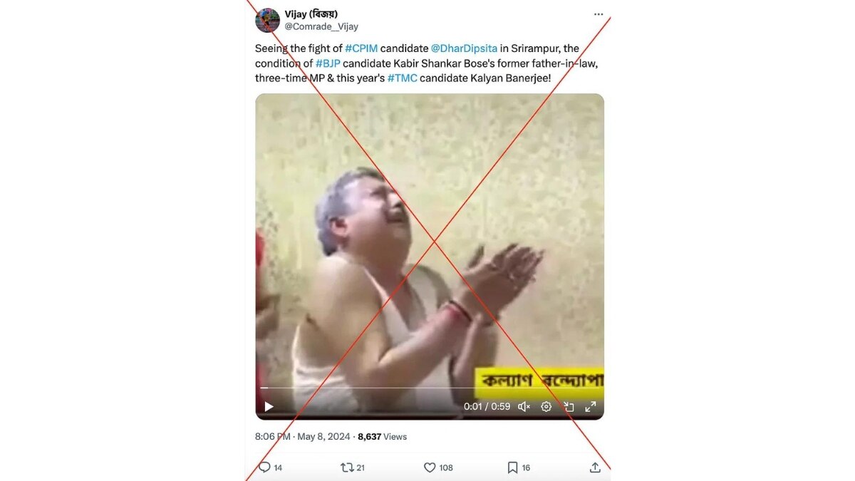 Fact Check: Old Video Of Trinamool MP Kalyan Banerjee Getting Emotional During Durga Puja Shared With False Claim