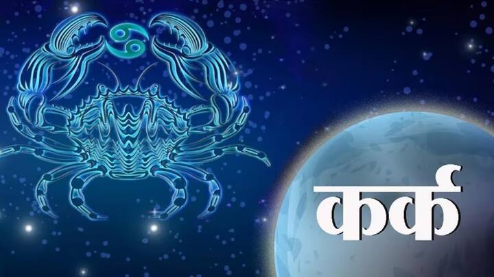 राहू 8 जुलैला नक्षत्र बदलेल, या नंतरच्या काळात तुम्हाला तुमच्या वाणीवर नियंत्रण ठेवावं. येत्या काळात तुमच्या आयुष्यात आव्हानं आणि अडथळे वाढू शकतात. तुम्ही जीवनात संतुलन राखण्याचा प्रयत्न करा, या काळात तुम्हाला खूप मेहनत करावी लागेल.