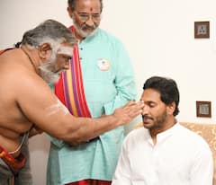 In Pics: సీఎం జగన్ నివాసంలో 41 రోజులుగా రాజశ్యామల యాగం, నేడే పూర్తి - ఫోటోలు