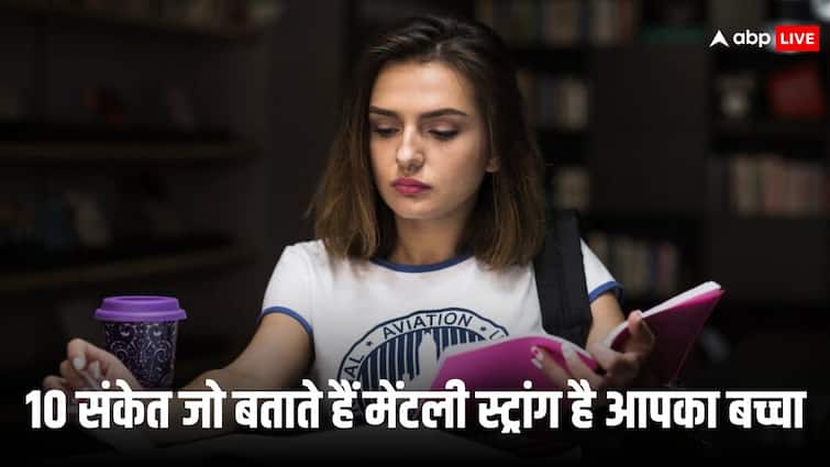 lifestyle mentally strong students sings in hindi Mentally Strong Students: खुद को करते हैं मोटिवेट, बनाए रखते हैं डिसिप्लीन, ये हैं मेंटली स्ट्रॉन्ग स्टूडेंट्स के 10 Signs
