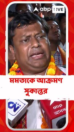 মুখ্যমন্ত্রী সন্দশখালিকে রাজনৈতিক কাজে ব্যবহার করতে চাইছেন, মন্তব্য সুকান্তর