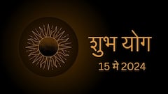 आज लक्ष्मी नारायण योगासह बनले अनेक शुभ योग; कर्कसह 'या' 5 राशींच्या धनात होणार वाढ, सुख-समृद्धी नांदणार