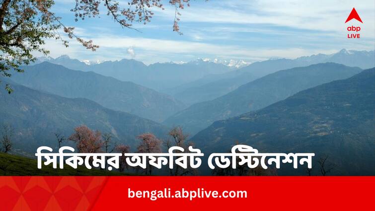 Sikkim Offbeat Traveling Ravangla And Dzongu How To Reach Stay All Details In Bengali Sikkim Offbeat Tour: সিকিমের এই অফবিটে ঘুরে আসুন ৩-৪ দিনের ছুটিতে, অভিজ্ঞতা হবে স্মরণীয়