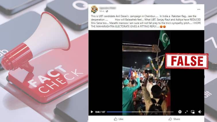 Fact Check: Islamic flag At Shiv Sena (UBT) Candidate Anil Desai’s Poll Rally Falsely Claimed As Pakistan National Flag