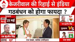 Raj Babbar Exclusive: पीएम मोदी के नाम पर डलेंगे वोट ? | Haryana | Congress | ABP News