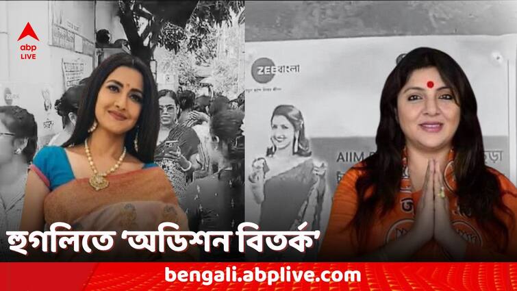 Loksabha Election 2024 Rachana Banerjee Locket Chatterjee tussle regarding Didi No 1 audition allegation of election code of conduct violation Loksabha Election 2024: ভোটের আগে চুঁচুড়ায় দিদি নং ১ অডিশন? রচনার বিরুদ্ধে ভোটারদের প্রভাবিত করার অভিযোগ লকেটের