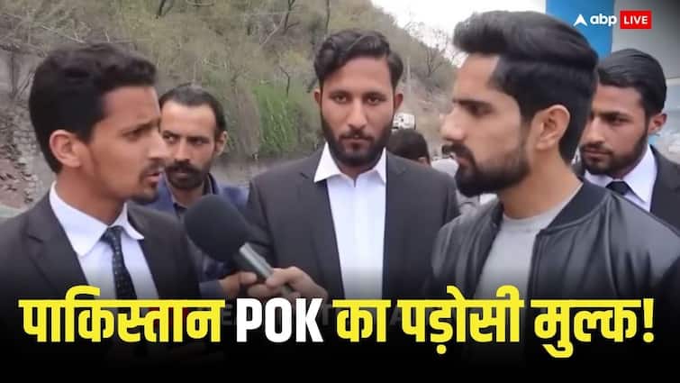 ‘ये आजाद कश्मीर नहीं पाकिस्तान के कब्जे वाला कश्मीर है’ PoK में कश्मीरियों ने क्या कहा