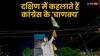 Lok Sabha Elections 2024: राहुल गांधी के लिए कांग्रेस के इस चाणक्य ने संभाला रायबरेली का रण! बर्थडे से पहले UP रवाना, बोले- नहीं मनाएं जश्न