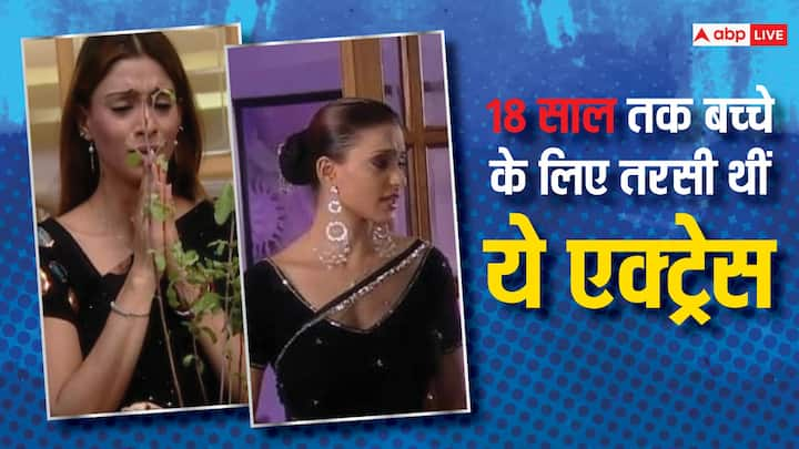 Actress Shilpa Saklani: 'क्योंकि सास भी कभी बहू थी' फेम शिल्पा सकलानी ने पहली बार प्रेग्नेंसी करने के अपने स्ट्रगल के बारे में बात की और बताया कि कैसे शादी के अठारह साल बाद उन्हें औलाद का सुख मिला.