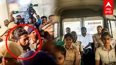 Savukku Shankar appear Trichy court : திருச்சி நீதிமன்றத்தில் சவுக்கு..ஆஜர் படுத்திய பெண் போலீஸ்..