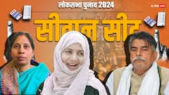 सीवान में जातियों का समीकरण जानें, हिना शहाब 3 बार हारीं, इस बार मैदान में 13 प्रत्याशी, किसका बिगड़ेगा खेल?