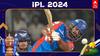 IPL 2024 Playoffs: மொத்த லீக் போட்டியும் ஓவர்! இன்னும் பிளே ஆஃப்க்கு செல்ல டெல்லி கேப்பிடல்ஸுக்கு வாய்ப்பா..?