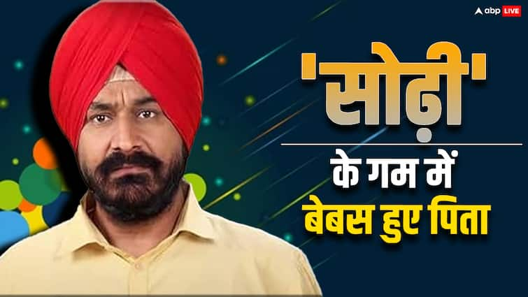 tmkoc gurucharan singh aka sodhi missing from 23 days father hargeet singh got emotional 'तारक मेहता...' के सोढ़ी का 23 दिनों से नहीं मिला सुराग, छलका पिता का दर्द, बोले- 'इंतजार करके अब थक चुका'