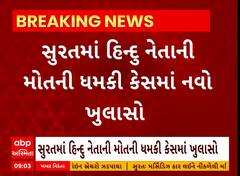 ABP News