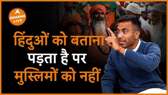 ये क्या कहा Gautam Khattar ने हिन्दू महिलाओं के बारे में Dharma Live