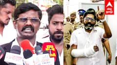 Redpix Felix Gerald arrest : 