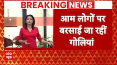 Breaking News: सुलग रहा Pakistan के कब्जे वाला Kashmir | ABP News