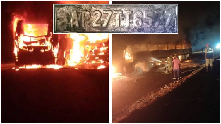 Six people were burnt alive in a bus collided with a tipper at Chilakaluripet in Palnadu district. Palnadu News: పల్నాడు జిల్లా చిలకలూరిపేట వద్ద ఘోర రోడ్డు ప్రమాదం; ఆరుగురు సజీవ దహనం