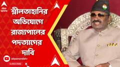 ABP News