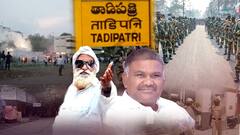 JC Prabhakar Reddy vs Pedda Reddy | టపాసులతో కొట్టుకుంటున్న తాడిపత్రి టీడీపీ వైసీపీ కార్యకర్తలు |ABP