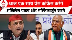 Lok Sabha Election: आज एक साथ Akhilesh Yadav और Mallikarjun Kharge करेंगे प्रेस कांफ्रेंस | ABP News