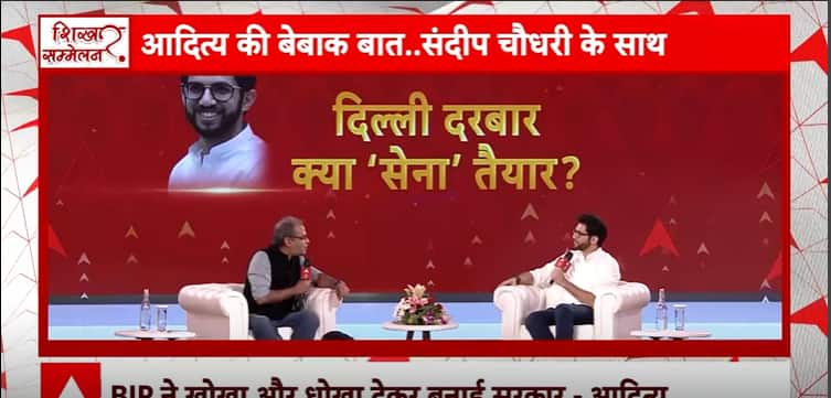 Lok Sabha Election 2024: Watch Aditya Thackeray’s Unique Interview With Sandeep Chaudhary | ABP Information