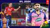 RR Vs PBKS, IPL 2024: டாப் 2வை உறுதி செய்யுமா ராஜஸ்தான்? நான்காவது தோல்வியை வழங்குமா பஞ்சாப்? - இன்று மோதல்