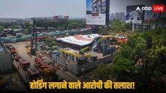 मुंबई होर्डिंग हादसा: भावेश भिंडे पर गैर-इरादतन हत्या का केस दर्ज, फोन स्विच ऑफ कर गायब हुआ आरोपी