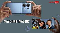 जल्दी करें! POCO के इस 5G फोन पर मिल रहा तगड़ा ऑफर, यहां मिलेगी डील